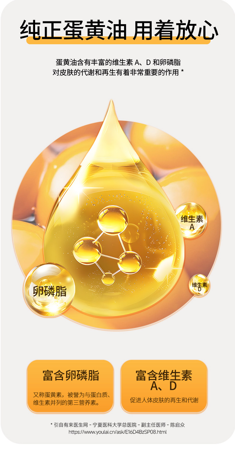 纯正蛋黄油婴儿孕妇专用哺乳期乳头干裂鸡蛋油宝宝红屁股护臀膏 — 4