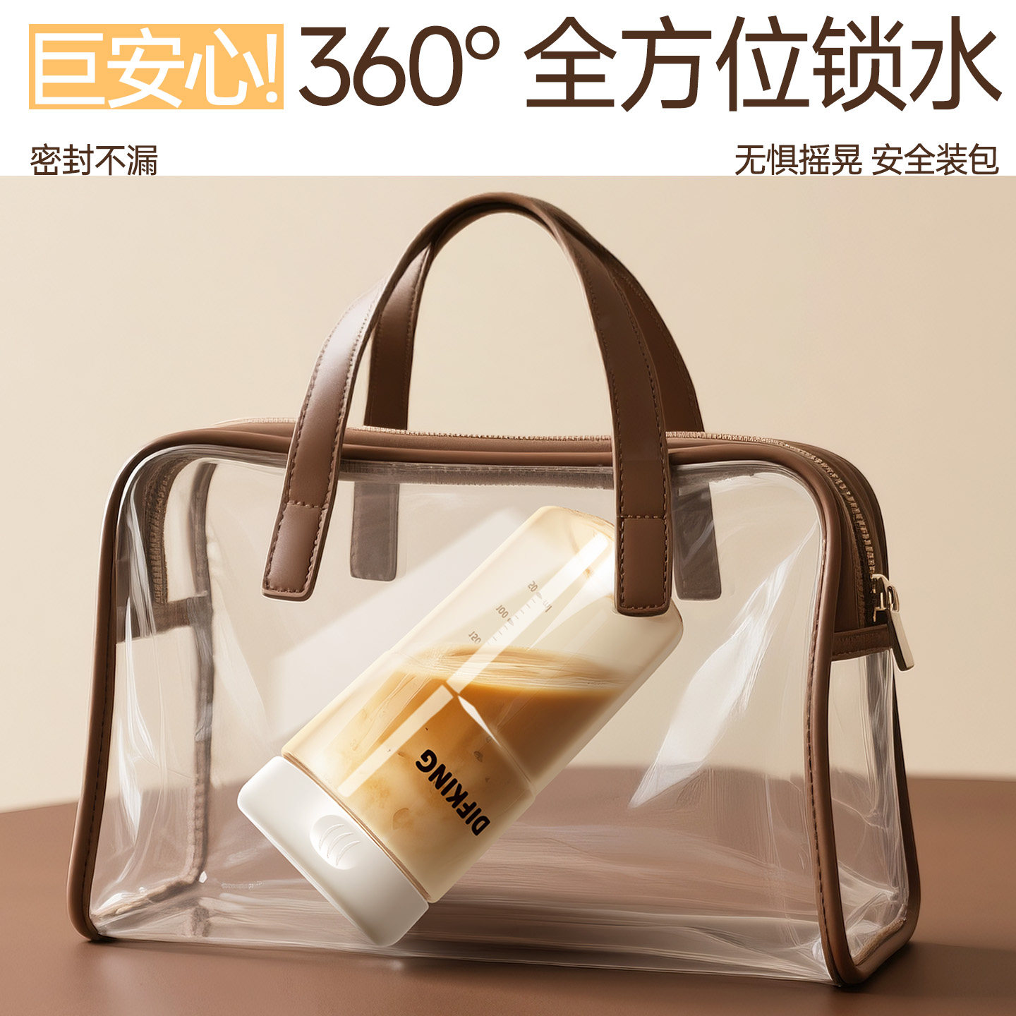 Difking Glue-Free Coffee Cup for Women to Carry When Going Out, High-Looking Ppsu Portable Cup for Personal Use