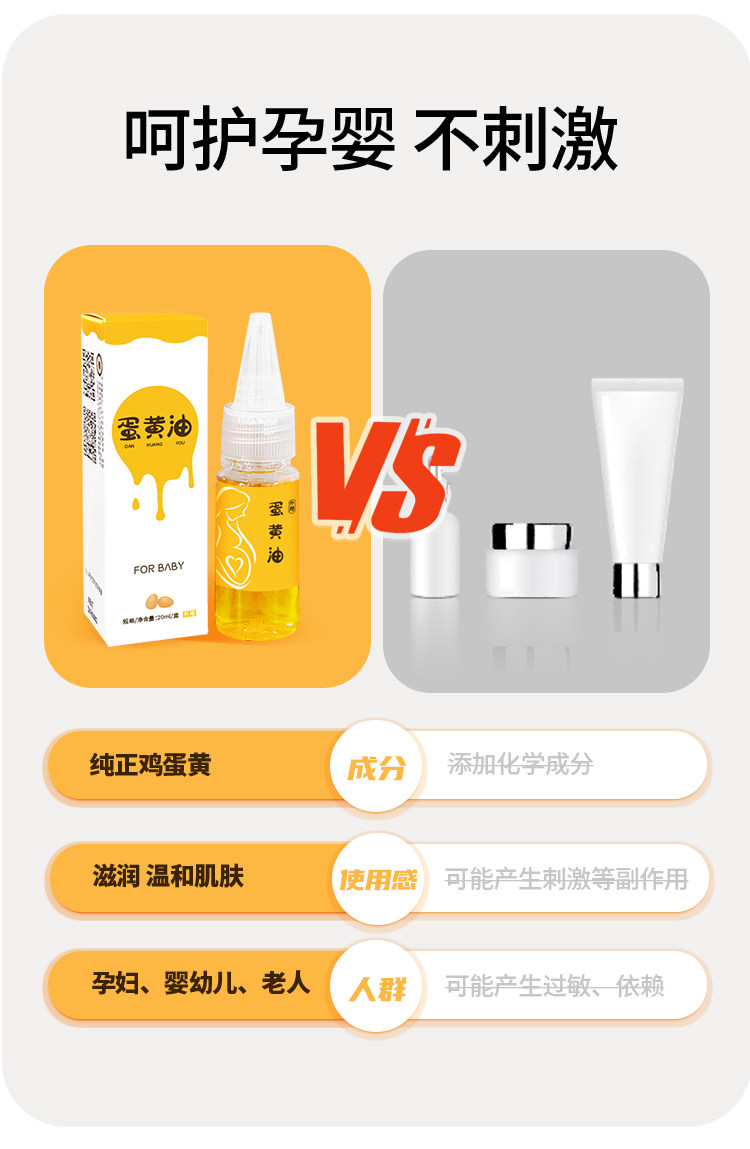 纯正蛋黄油婴儿孕妇专用哺乳期乳头干裂鸡蛋油宝宝红屁股护臀膏 — 7