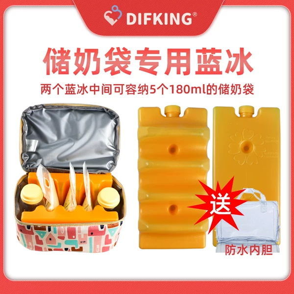 Товары от difking旗舰店