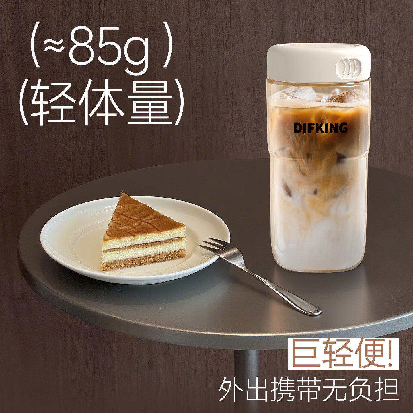 Difking Glue-Free Coffee Cup for Women to Carry When Going Out, High-Looking Ppsu Portable Cup for Personal Use