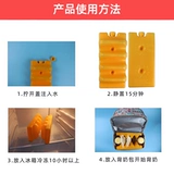 Охлаждаемое снаряжение, портативная ёмкость для хранения молока