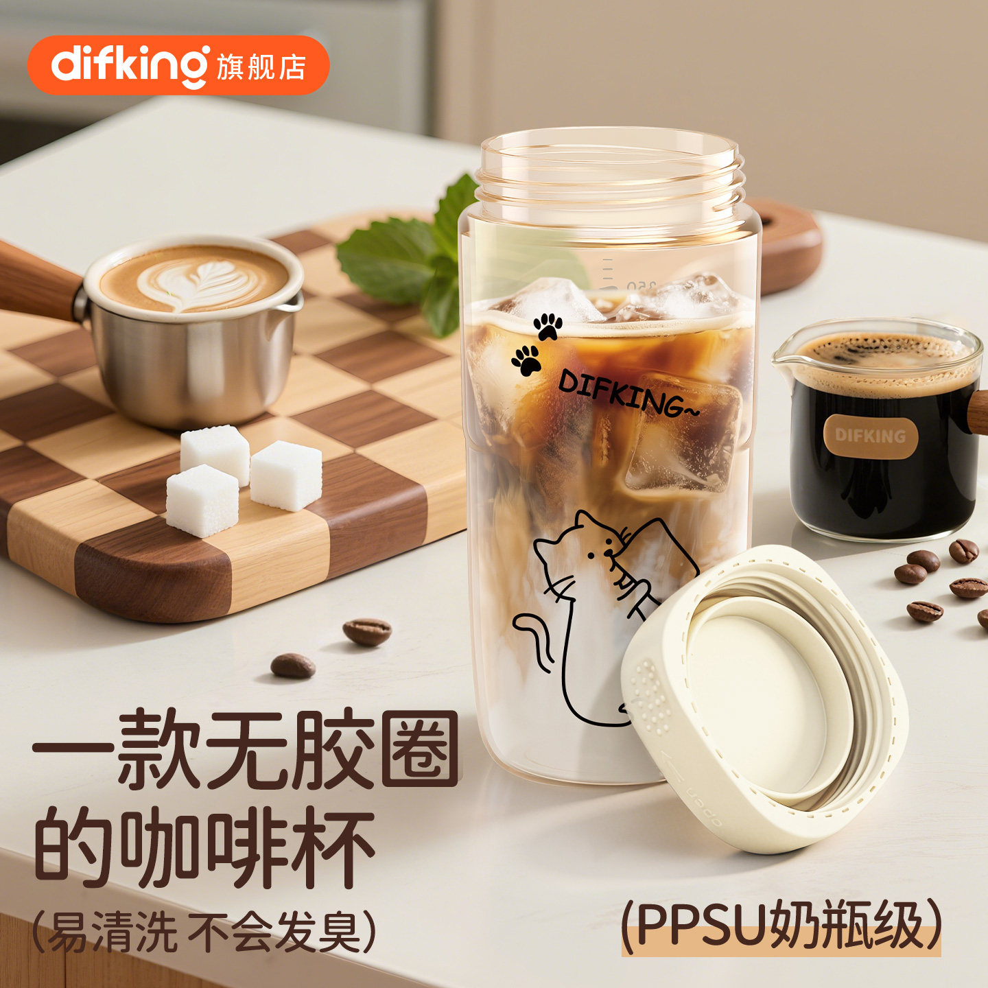 Difking Glue-Free Coffee Cup for Women to Carry When Going Out, High-Looking Ppsu Portable Cup for Personal Use