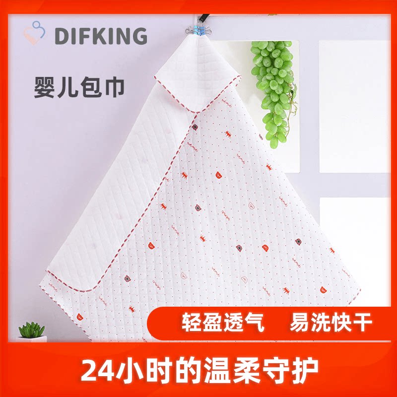 DIFIKING newborn wrapper warm bag quilt quilt wrapped cotton baby supplies wrapped in spring, summer, autumn and winter hugging blanket hugging cloth
