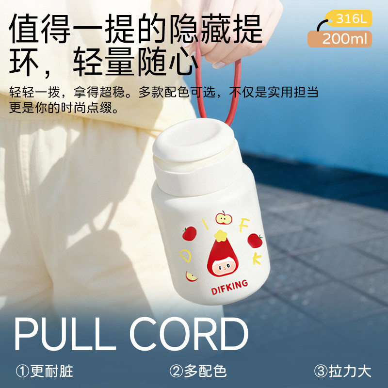 Mini Pocket Thermos Cup, Compact and Portable, for Women, Adults, 316L, Children, Students, School Use, Car Use