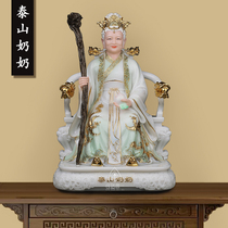 Taishan Grandma Statue Body White Marble Household Buddha Statue Entrance Ornament Taishan Madonna Old Mother Bixia Yuanjun Statue