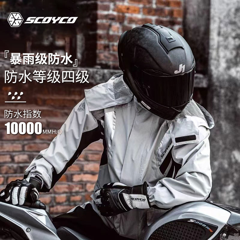 Saiyu Motorcycle Riding Raincoat and Rain Pants Set for Men and Women, Split Windproof and Rainstorm-Proof Motorcycle Touring Reflective Raincoat