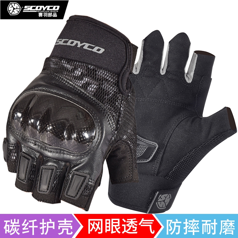 Rayu Locomotive Semifinger Gloves Summer Cycling Carbon Fiber-Prevention Locomotive Car Breakthrough Rider Equipment for Men and Women