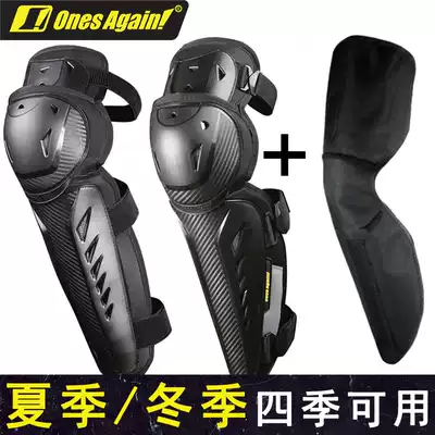 Off-road locomotive knee pads Four Seasons general riding Leg Guards Anti-fall winter windshield warm locomotive protective gear for men and women