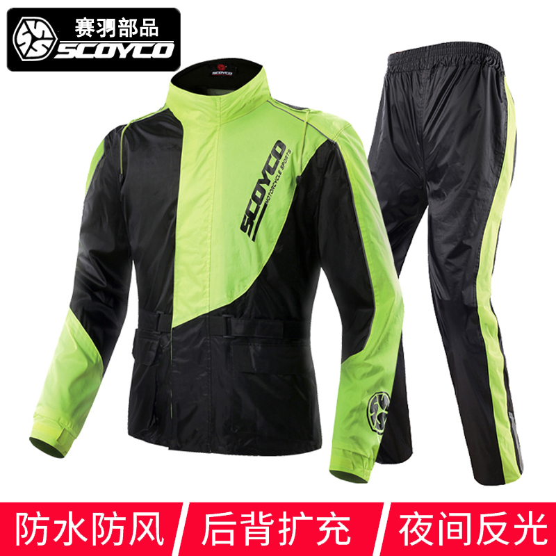 Racing Motorcycle Rainjacket Rainjacket Set Men Split Window Night Reflections Four Seasons Racing Knight Equipment