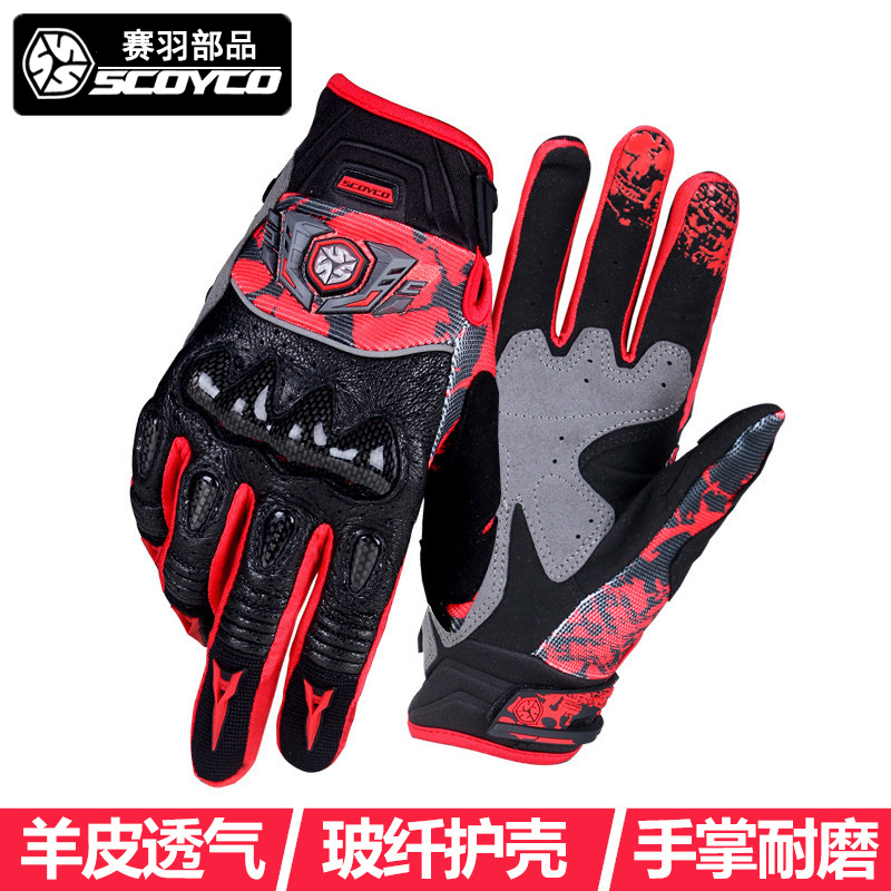 Racing Down Locomotive Gloves Racing Bike Cross Country Summer Breathable Anti-Fall Riding Leather Gloves Retro Riding Gear