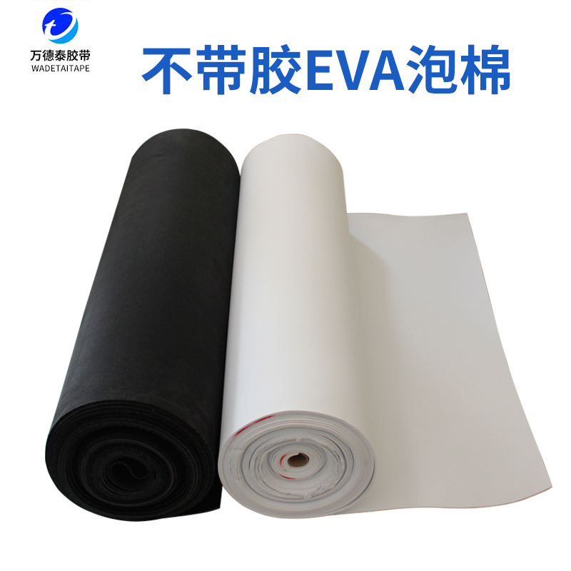 ten thousand Deteeva sponge cushion without film material mold plate powerful soundproof cushion anti-shock anti-shock abrasion-proof high-density plus hard high bomb sealing foam foam processing customisation-Taobao