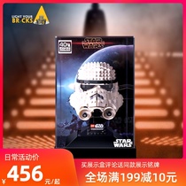 LYB Star Wars helmet display box is suitable for LEGO 75276 75277 75274 acrylic dust cover All-in-one