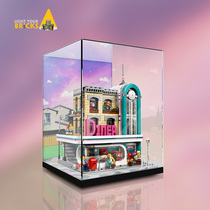 Light your bricks Suitable for LEGO 10260 nostalgic restaurant building block display box Acrylic dust cover