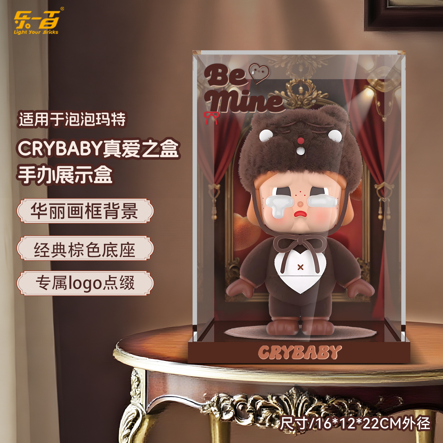 Suitable for CRYBABY True Love Box Figure Display Box
