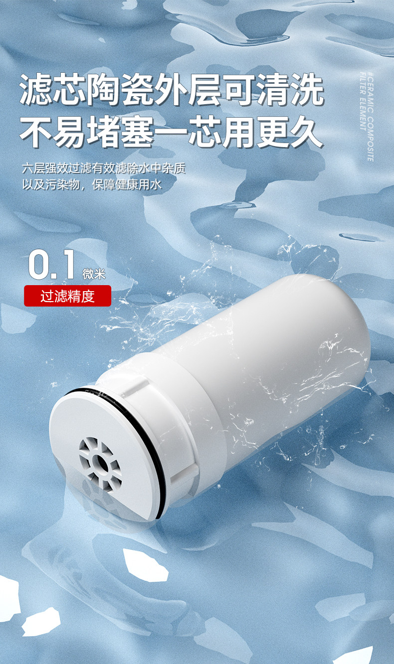 Фильтр для воды 咪呐净水器家用水龙头过滤器厨房自来水直饮前置超滤净化器滤水器