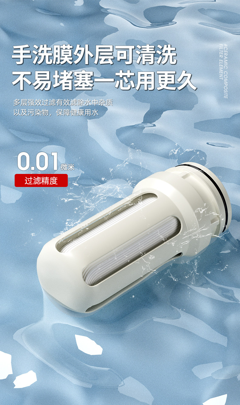 Фильтр для воды 咪呐净水器家用水龙头过滤器厨房自来水直饮前置超滤净化器滤水器