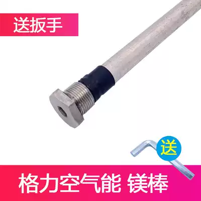 Gree Air Energy Electric Water Heater Magnesium Rod 150L200L Love Water Love Love Runyuan Love Shu Love Application