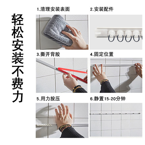 Curtain track punch-free slide rail side-mounted top-mounted curved track silent ultra-thin guide rail curtain accessories rod sticky rail slide