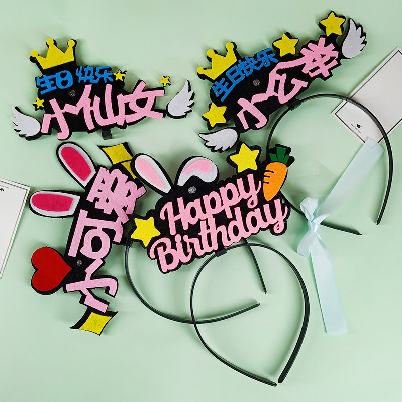 Birthday Party Flash Light Hair Stirrup Random one (giver) - Taobao