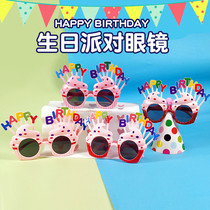 Birthday Glasses Party Dress Up Photo Props Little Red Book Shivering Soundnet Red Couple Presents to Blame Spectacle