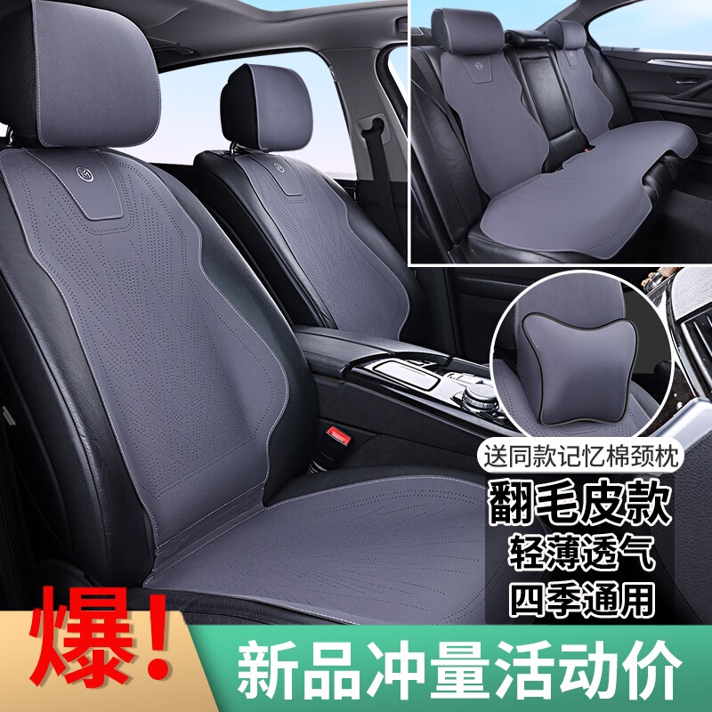Car Seat Cushion, Suitable for All Seasons, Ultra-Thin Nappa Suede, Small Waist Saddle Cushion, Light Luxury, Breathable, High-End Seat Cover Cushion