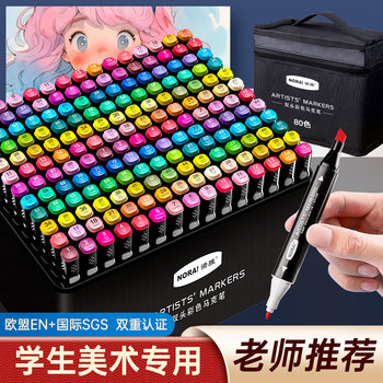 Oil-Based Marker Set for Art, Dual-Tip, Quick-Drying, Non-Bleeding Watercolor Pens, 48/60/80/120/168 Colors, Elementary School Students' Anime Drawing Pens, Children's Painting, Kindergarten, Middle School Students' Colored Pens