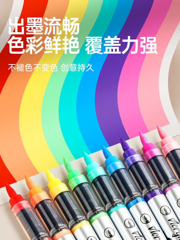 Straight Liquid Acrylic Marker Soft-Head Primary School Student Art Special Opaque Color Stackable Watercolor Pen Kidsren's Non-Toxic Washable Refill Painting Brush Skin Color Bingxi Color Pen 36-Color Acrylic Pen