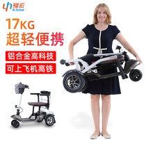 Fuhong Import Controller Seniors Four Wheels Scooter Electric Car Electric Car Electric Car Disabled Moped Super Lightweight And Foldable