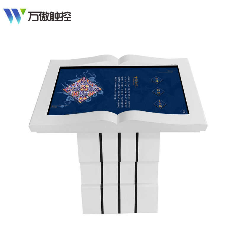 32 32 43 55 55 65 inch body sensation virtual electronic flip book all interactive flipped book-Space Projection Sensing Flip Book book Book Touch Screen Inquiry Machine