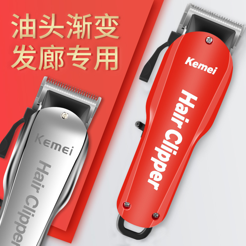 Hairdresser's Own Hairdresser's Own Haircut Shop Special Oil Head Pushcut Engraving Pushers Professional Hair Salon Electric Pushcut Hairdresser