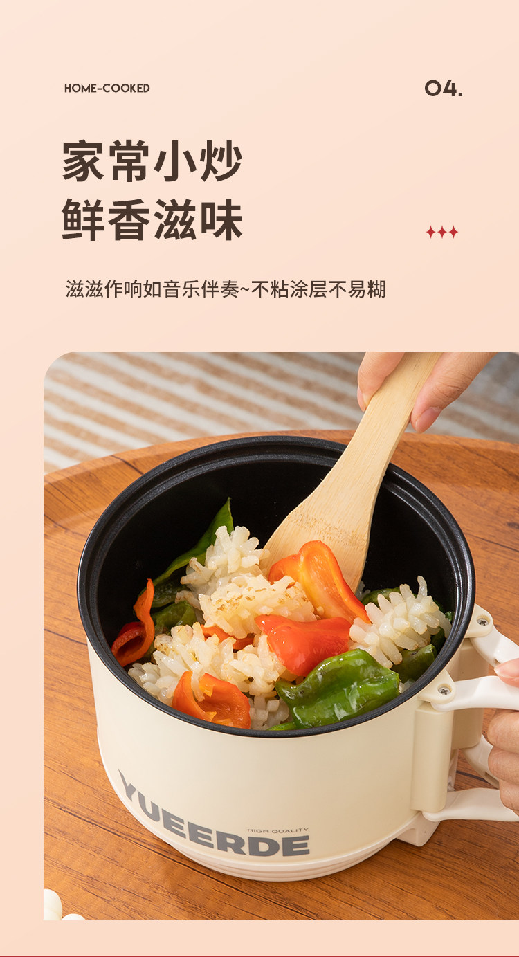 Электрическая сковорода 家用电煮锅宿舍小电锅电炒蒸煮一体锅电炒锅一体多功能电火锅