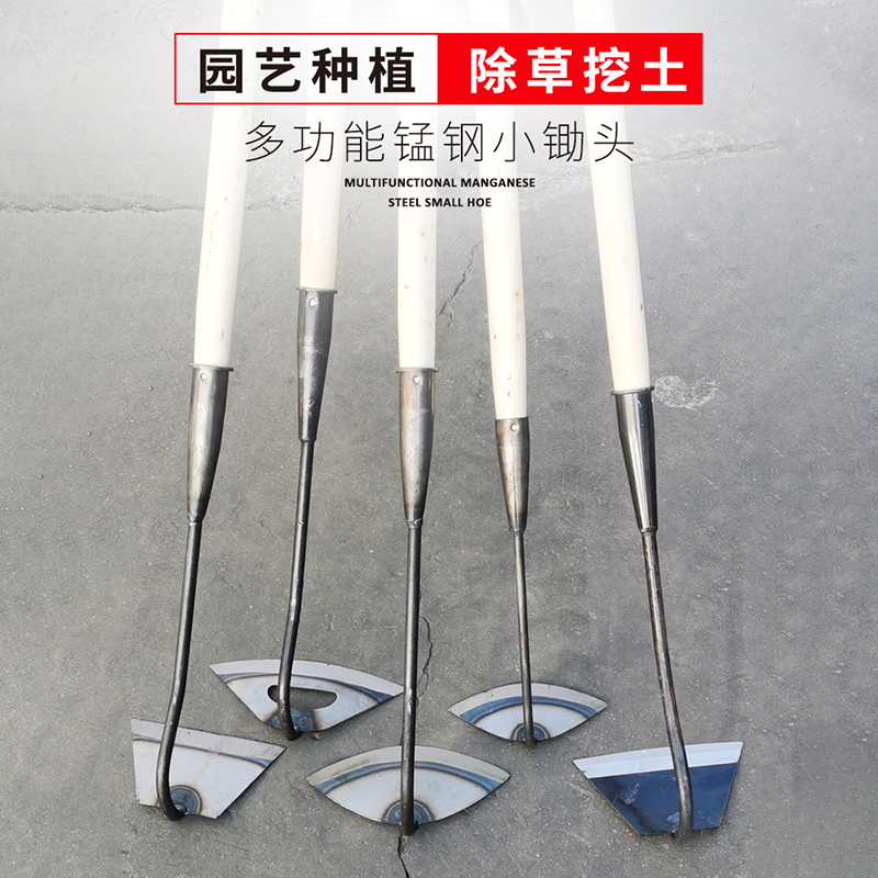 Hoe weeding special all-steel quenched soil loosening vegetable farming tools agricultural hoe weeding tool outdoor wasteland wide and small