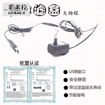 Fish tank water pump usb small submersible pump with filter box water pump circulating pump rockery flowing water fountain micro pump