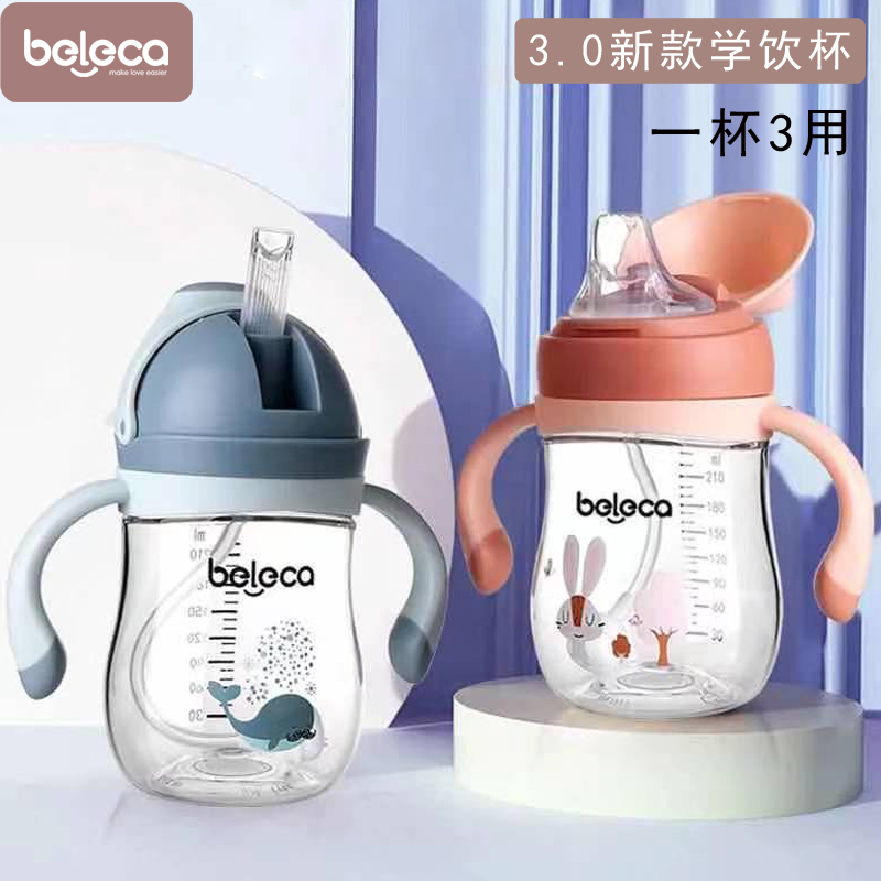 Summer children's water cup PPSU material duckbill cup boy drink milk cup straw water cup kindergarten kettle drink water cup