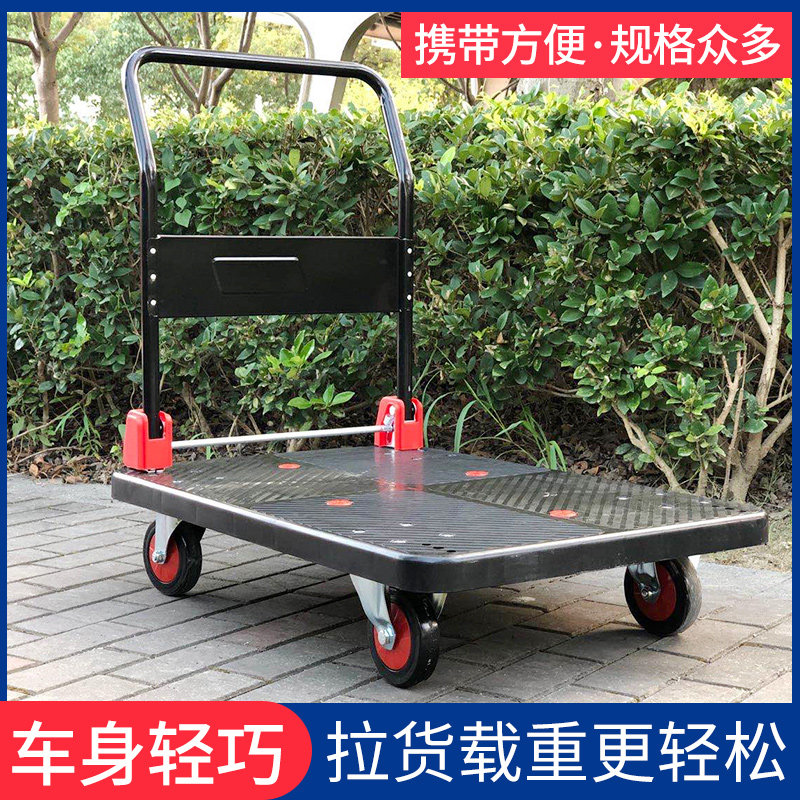 Trolley flatbed pull trailer trailer truck trailer trailer folding silent factory freight transport with four wheel trolley