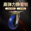 Flatbed truck casters High elastic silent wheel Trolley wheels Trolley accessories Universal wheel Rubber wheel wheel