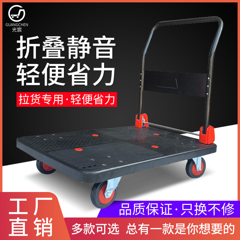 Black Plastic Flatbed Truck Rust-proof Trolley Warehouse Carrying car Factory Rvan folding trolley cart