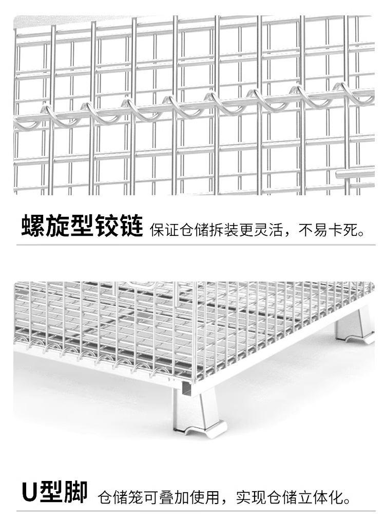 Хранение клетке 光宸折叠仓储笼铁框周转箱移动物流仓库蝴蝶笼车金属网格铁筐铁笼 Light Chen