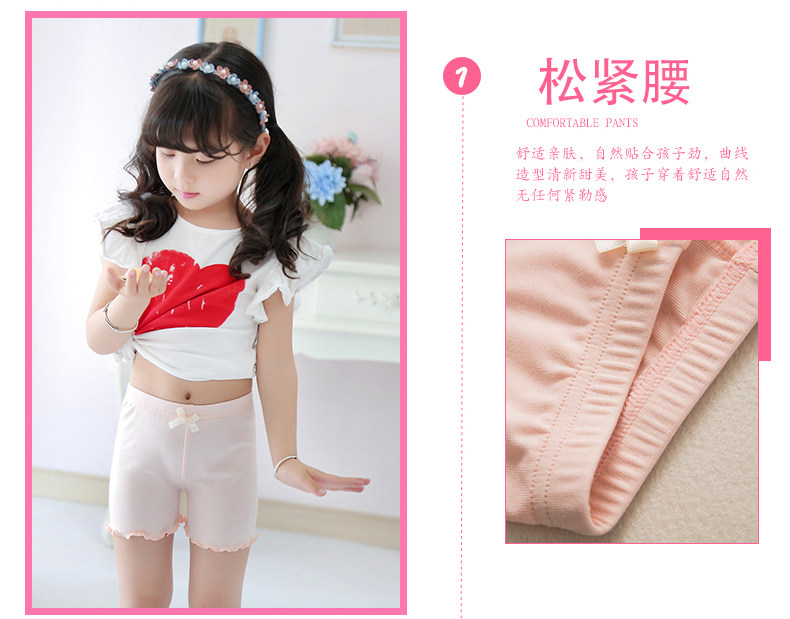 裤子童装夏季女童莫代尔安全裤防走光儿童蝴蝶结薄款打底袜短裤详情12