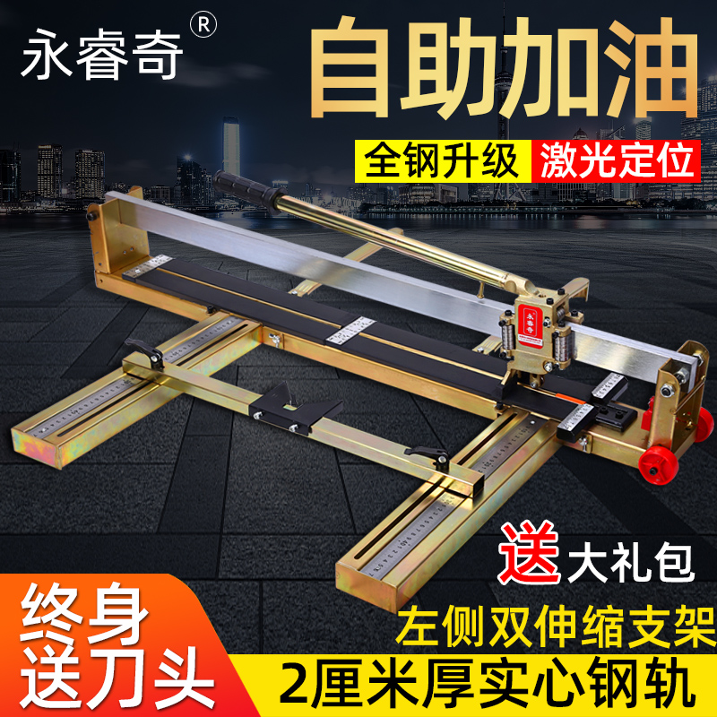 Yong Wiiqi manual tile cutting machine tile push knife 800 1000 1200 push knife high precision