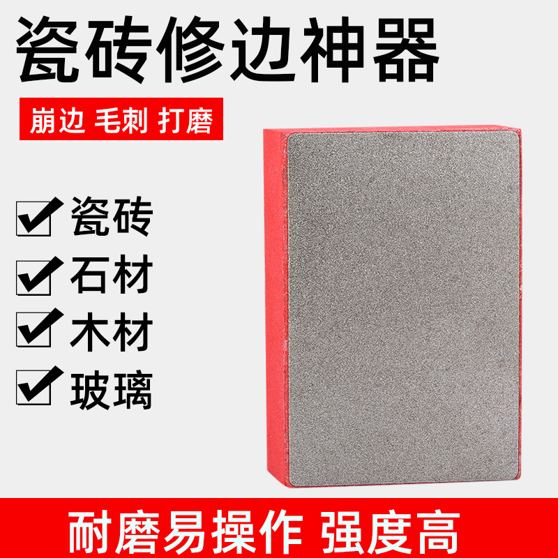 Yong Wiiqi Diamond Tile grinding slice Ceramic Artistic Glass Stone Grinding Dry Grinding Grinding Grinding Grinding Grinding Diamond Diamond Diamond Diamond Diamond Diamond Diamond Diamond Diamond Diamond Diamond Diamond Diamond Screen