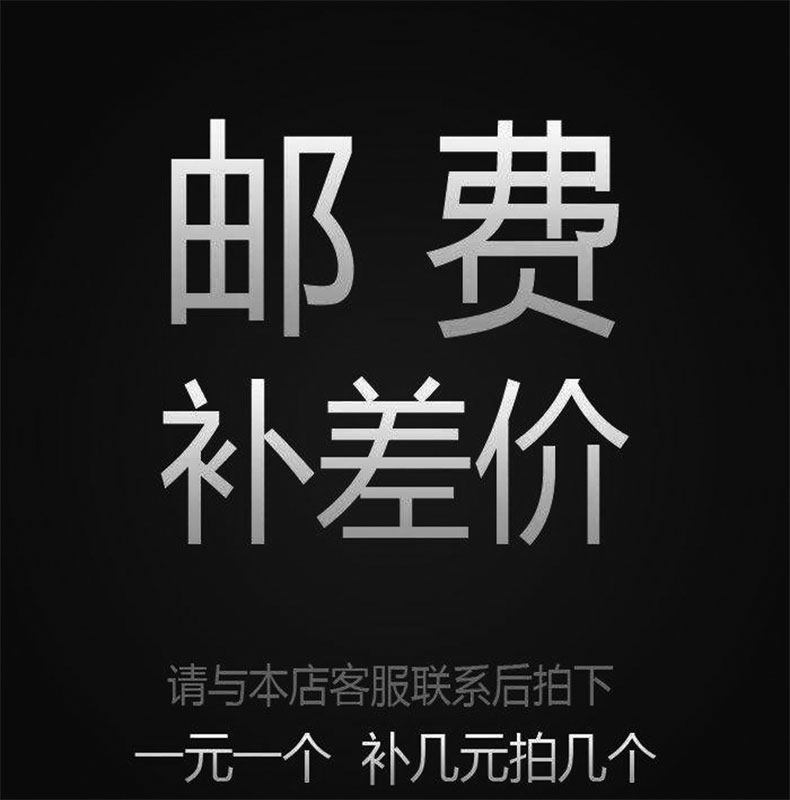 Make up the difference Special hyperlink Make up how many yuan to shoot how many pieces a single shot does not ship