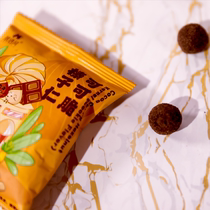 Moyufan Coco Crisp Hazelnut Kernels Casual Drama Party Dinner Snacks Office Fishing Sharing