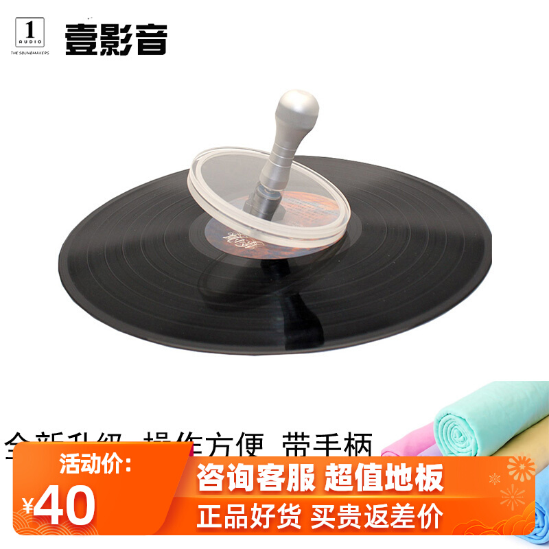 Upgrade with handle LP Black Gel Disc disc Cleaning Disc Label Waterproof Clip Record Cleaning Clip Suit Tool-Taobao