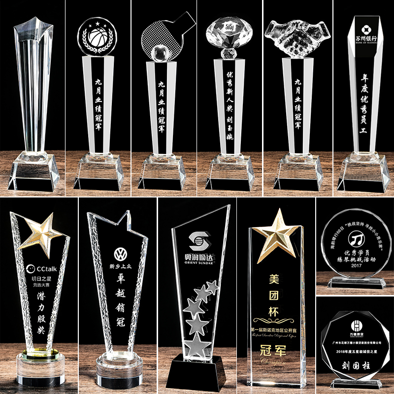 Annual Meeting Crystal Trophy Medal Customization Do Thumb Authorized Card Basket Football Five-Pointed Star Lettering Outstanding Employees