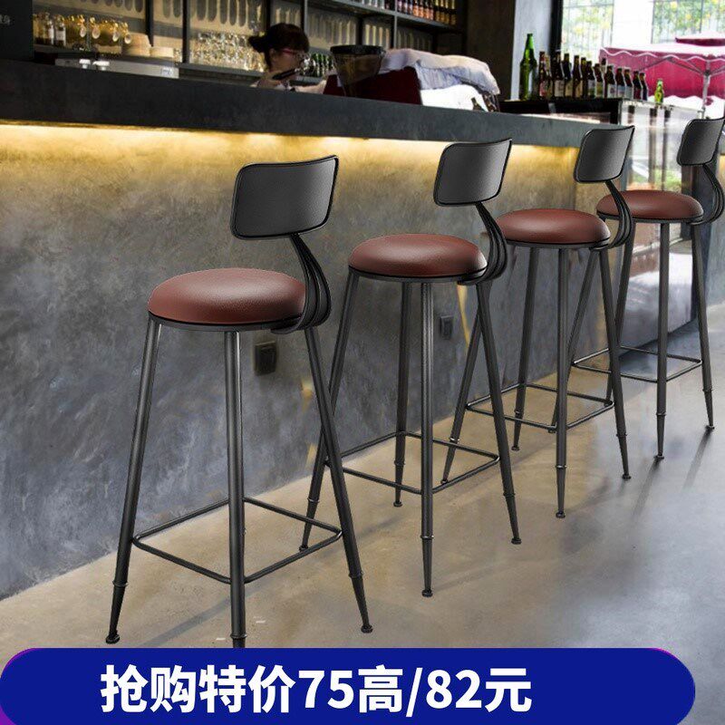 Bar chair solid wood high stool bar chair home back high chair high stool wrought iron bar stool front desk high chair