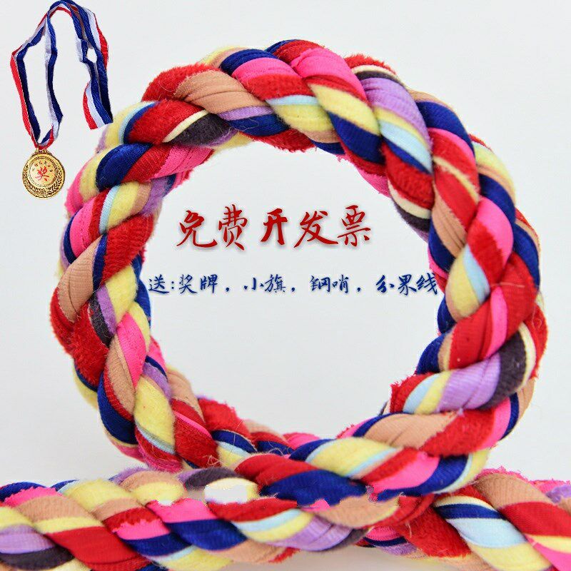 Tug-of-war ropes ropes Rope Adult Children Elementary School Students Special Theinstrumental Fun Big Kindergarten 20 20 25 30 m