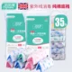 Đồ lót dùng một lần đồ lót phụ nữ sau sinh đi du lịch đáy bằng cotton tinh khiết Phụ nữ mang thai phải có quần vệ sinh khi mang thai - Nguồn cung cấp tiền sản sau sinh