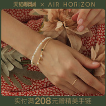 AIR-HORIZON personality natural pearl multi-layer bracelet fashion retro design sense jewelry new trend jewelry